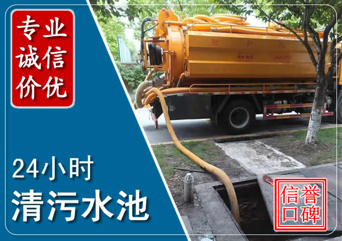 祁阳化粪池清掏时人工与自动化哪个更好?清掏时有哪些要求?